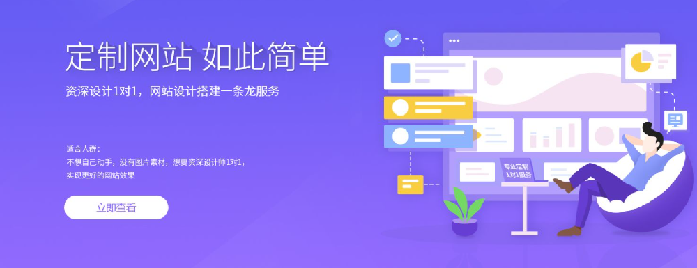 在南安建設(shè)一個(gè)公司網(wǎng)站多少錢(qián)