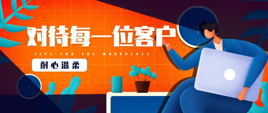 民營口腔/牙科診所如何降低顧客流失率？