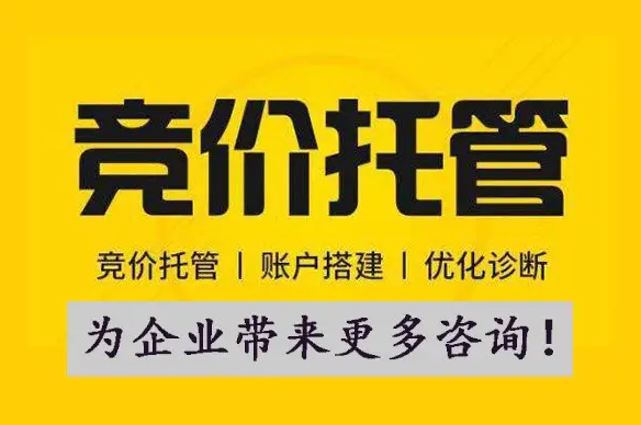 競價掌握的三要點，寫出抓人眼球的高點擊創(chuàng)意