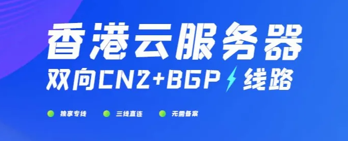 國外云服務器需要備案嗎?