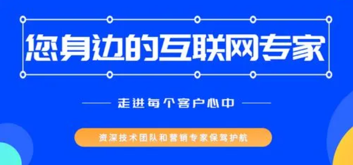 網站建設公司能提供哪些優(yōu)質服務?