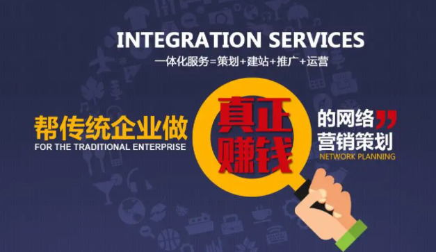 企業(yè)要把握住機(jī)遇，布局網(wǎng)絡(luò)推廣，是當(dāng)前局勢(shì)下的不二之選！