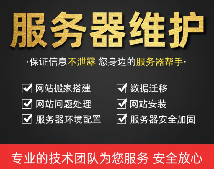 快速輕松遷移網(wǎng)站至新的云服務(wù)器，一看就會(huì)的簡(jiǎn)單方法！