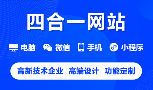 現(xiàn)在企業(yè)有必要做網(wǎng)站嗎？