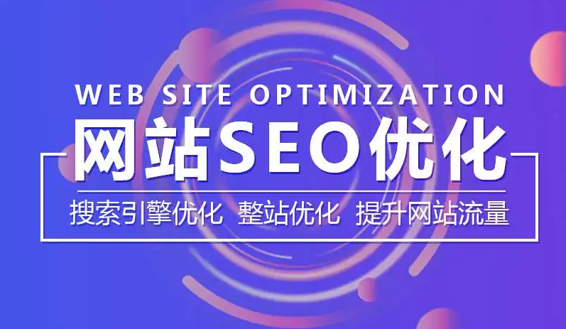 文章圖片帶水印會(huì)影響網(wǎng)站SEO優(yōu)化嗎?