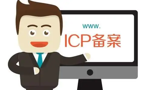 網(wǎng)站沒有備案對(duì)優(yōu)化推廣有影響嗎？