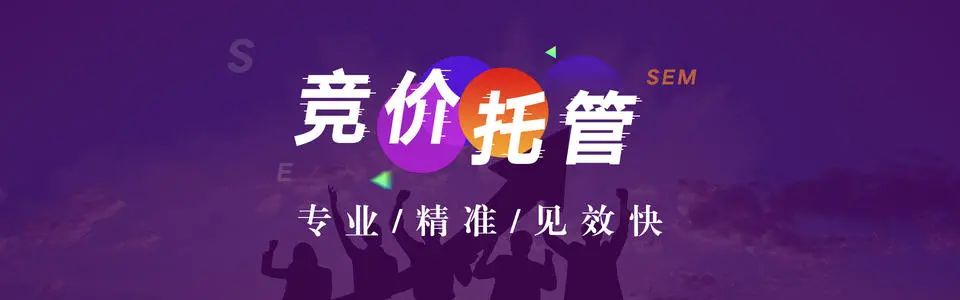 百度競(jìng)價(jià)廣告為什么有點(diǎn)擊無(wú)咨詢(xún)？