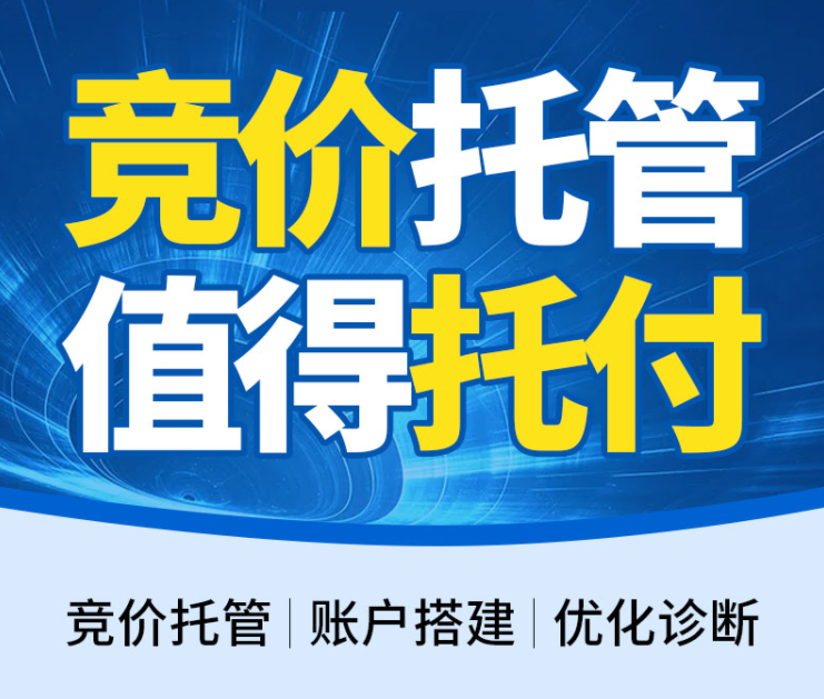 搜狗和360競價推廣誰的搜索流量大？