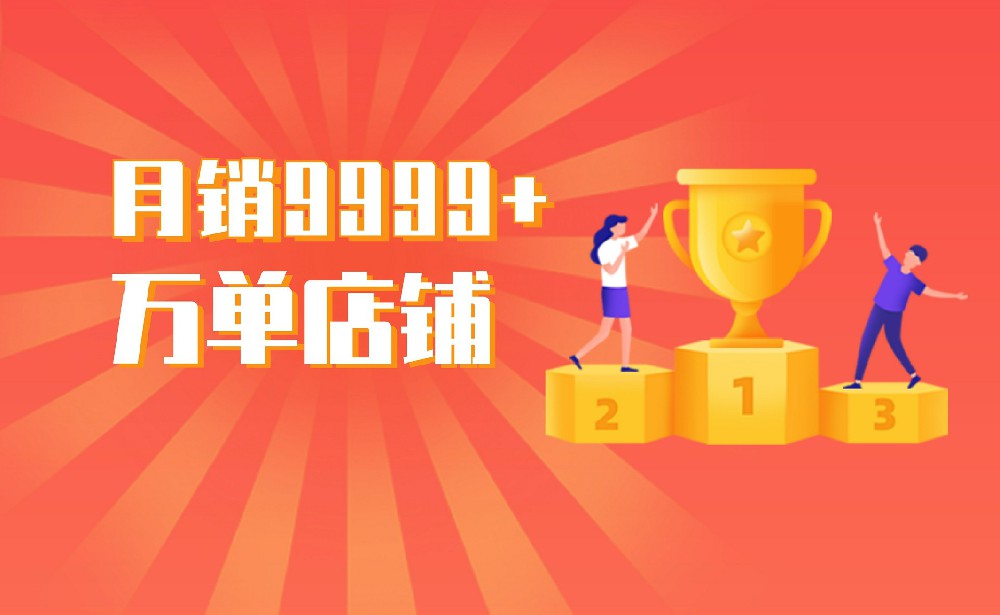 美團(tuán)點(diǎn)評(píng)代運(yùn)營(yíng) | 怎樣才能將店鋪運(yùn)營(yíng)成高品質(zhì)的店鋪？