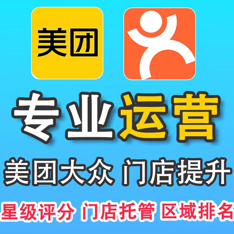 寵物醫(yī)院在美團(tuán)上應(yīng)該具體怎么做？