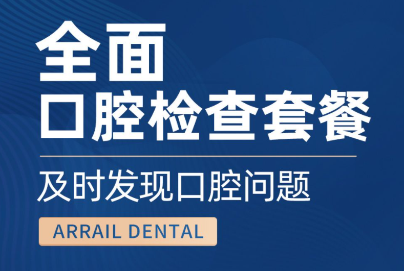 為什么口腔診所，一定不能錯過美團點評？