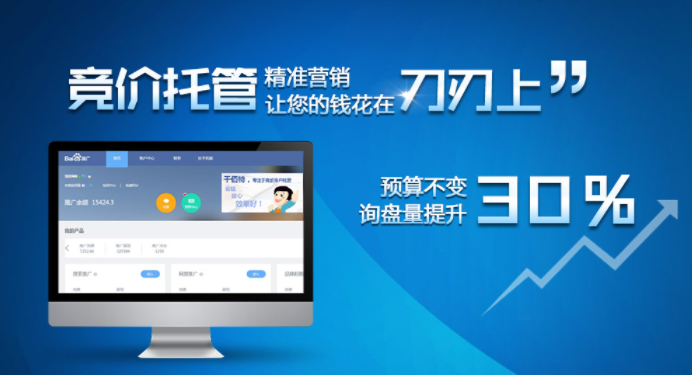 SEM競價賬戶創(chuàng)意優(yōu)化的3個要點！