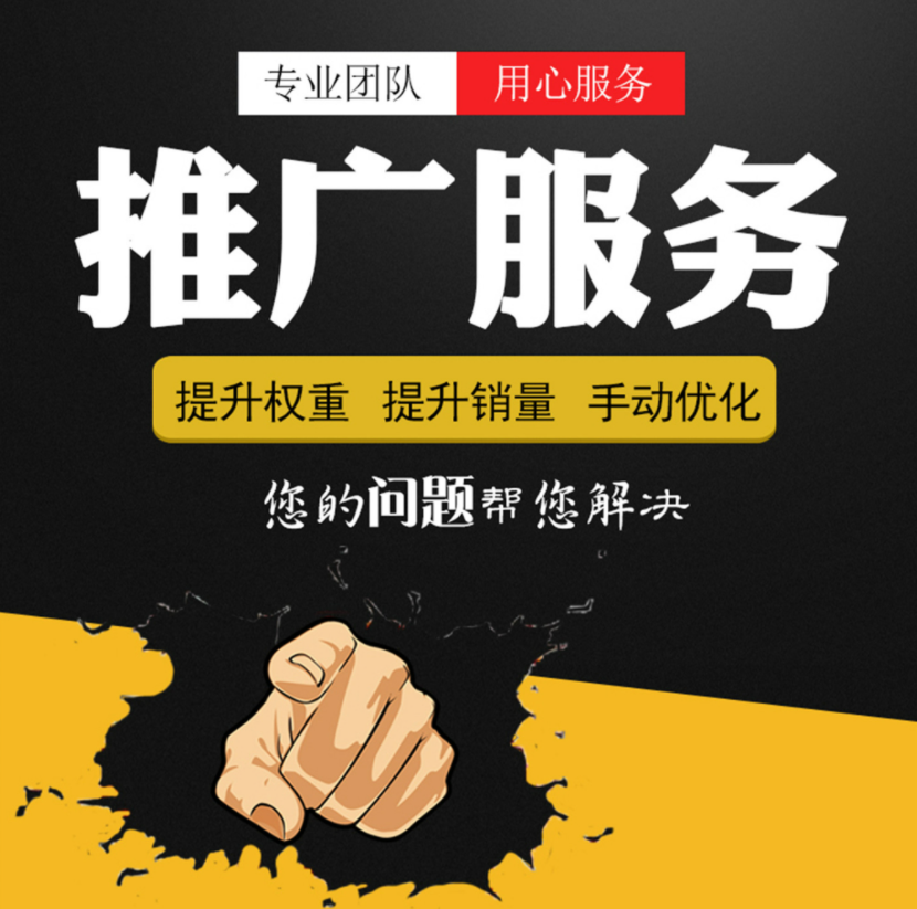 企業(yè)網(wǎng)站托管運營找誰靠譜？