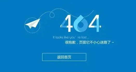 打開網(wǎng)站提示網(wǎng)頁(yè)404錯(cuò)誤是什么原因？
