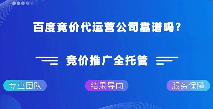 百度競(jìng)價(jià)后臺(tái)怎么屏蔽不相關(guān)的流量？