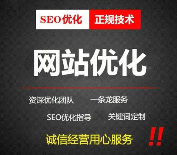 物流網(wǎng)站怎么優(yōu)化好呢？