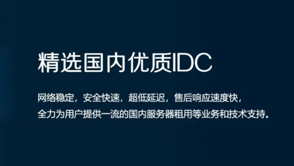 如何確保網(wǎng)站可以穩(wěn)定的運(yùn)營？