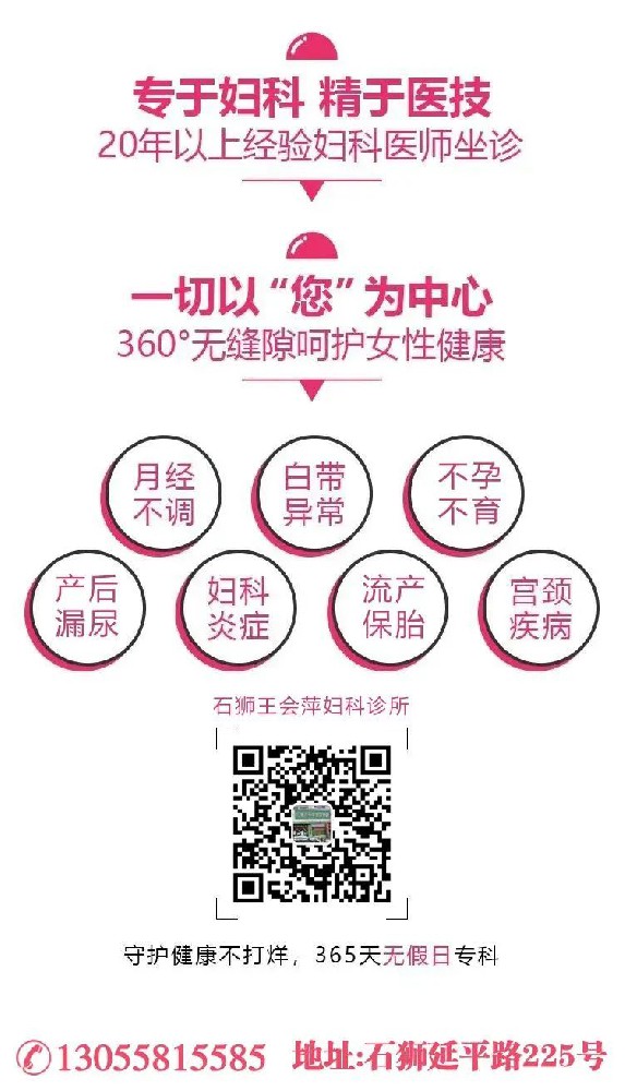 簽約石獅王會萍婦科診所網(wǎng)絡(luò)整合營銷項(xiàng)目