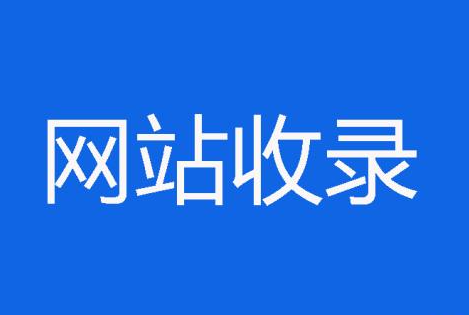 怎么吸引蜘蛛來(lái)網(wǎng)站抓取內(nèi)容？