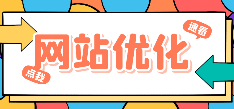 百度蜘蛛不來網(wǎng)站爬取頁面怎么引導(dǎo)？
