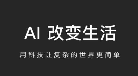 AI生成的文章，百度有排名嗎？