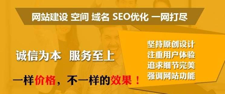 如何選擇合適網(wǎng)站建設(shè)服務(wù)商？