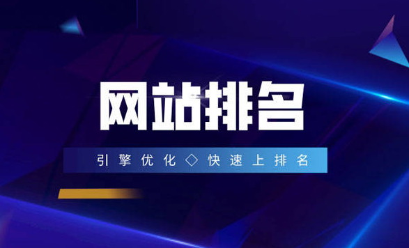 移動(dòng)端和pc端排名不一致怎么辦？