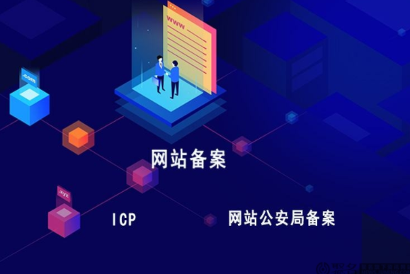 網(wǎng)站備案越來越嚴(yán)，不備案放香港服務(wù)器的話有啥影響？