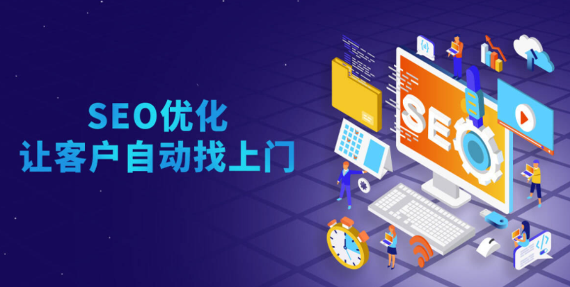 百度SEO排名優(yōu)化如何保持排名穩(wěn)定性？