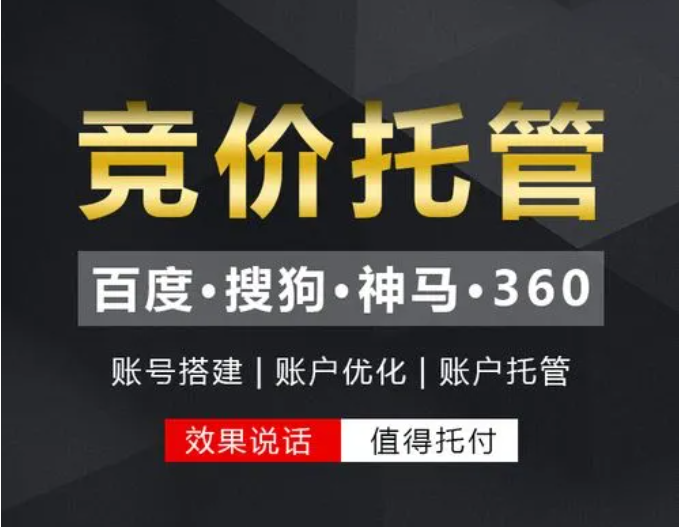 傳統(tǒng)行業(yè)為什么要做SEM競(jìng)價(jià)？