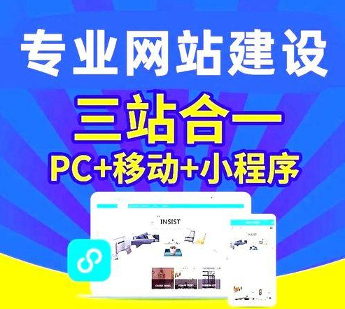 官網(wǎng)是企業(yè)塑造品牌形象、吸引目標(biāo)客戶的重要渠道！