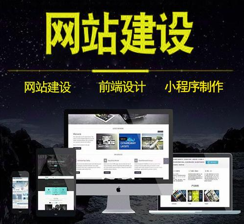 網站建設為什么要越早越好