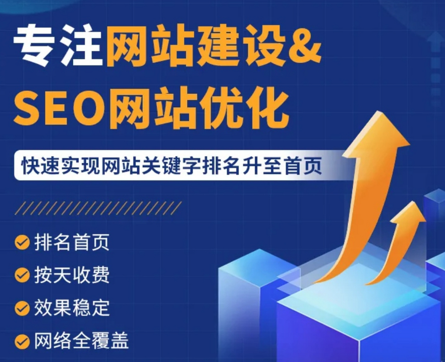 小企業(yè)網站建設在網絡推廣中起到什么樣的作用？