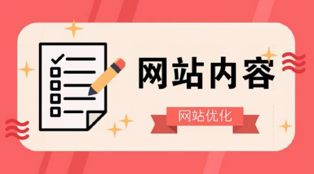 無效收錄的文章是否有修改的必要呢？