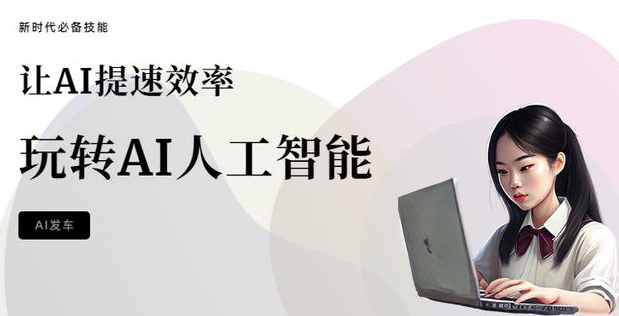 ai對(duì)于seo的優(yōu)勢(shì)在哪兒？