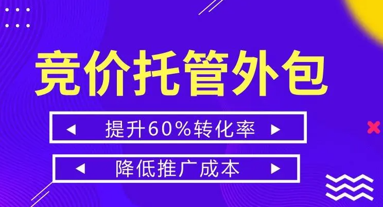 競(jìng)價(jià)推廣賬戶光消費(fèi)沒有對(duì)話？