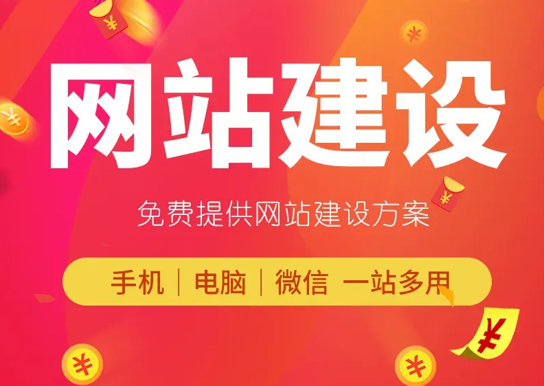 網(wǎng)站是自適應(yīng)還是獨(dú)立移動站好？哪種對SEO有利?