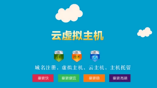 獨(dú)立IP虛擬主機(jī)與共享IP主機(jī)選那個？