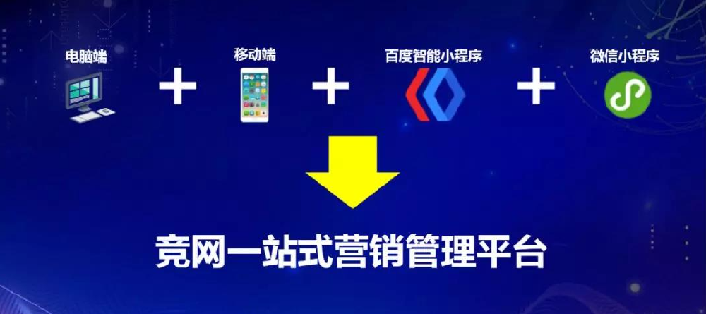 移動(dòng)互聯(lián)的今天，企業(yè)還有必要建網(wǎng)站嗎？