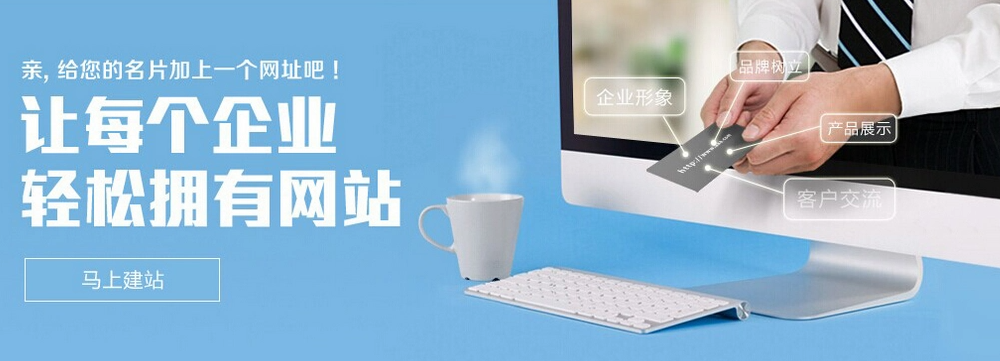 怎么做好醫(yī)療醫(yī)藥行業(yè)公司網站建設？