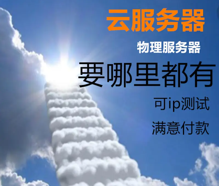 如何對(duì)VPS服務(wù)器進(jìn)行優(yōu)化？