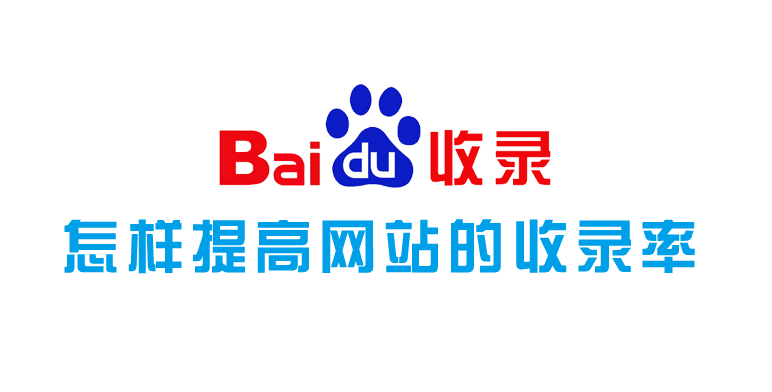 百度蜘蛛不來(lái)網(wǎng)站抓取內(nèi)容怎么辦？