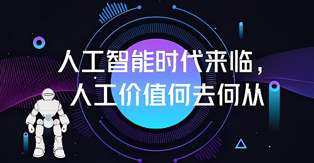 用AI工具生成的文章會不會對SEO有影響？