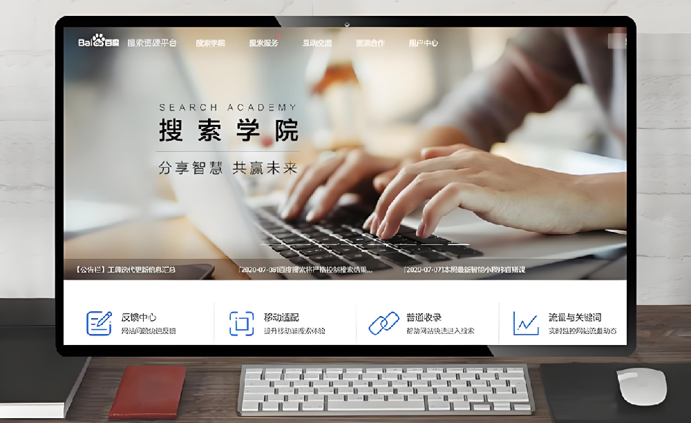為什么網(wǎng)站收錄總是波動(dòng)特別大？在站長(zhǎng)工具里查詢的和在百度site的數(shù)量不一致？