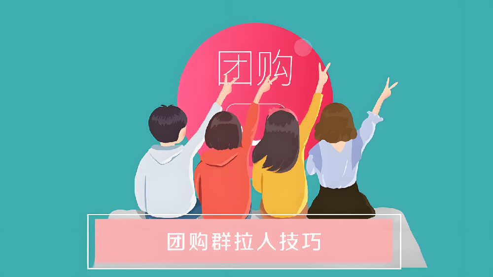 寵物店團(tuán)購(gòu)：操作流程、注意事項(xiàng)與案例分析