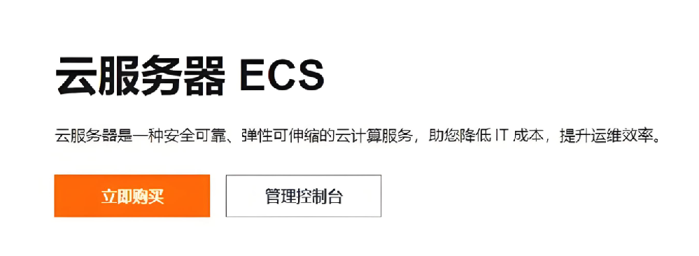 阿里云服務(wù)器被攻擊會被封多久？