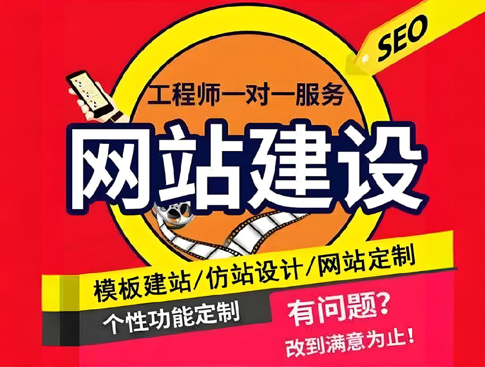 企業(yè)如何打造高效官網(wǎng)？