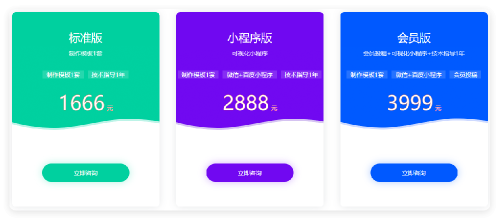 武榮網(wǎng)絡建設企業(yè)網(wǎng)站費用詳解