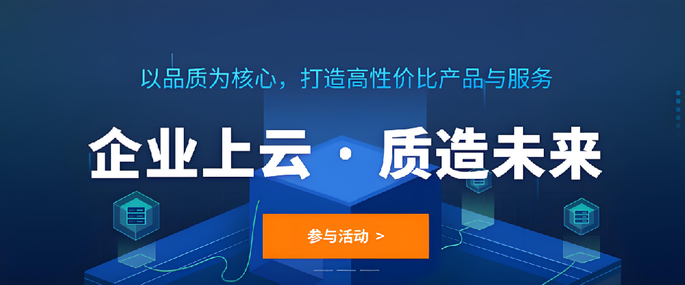 幫大家試過了，990元/年的武榮云服務器，值得拿下！