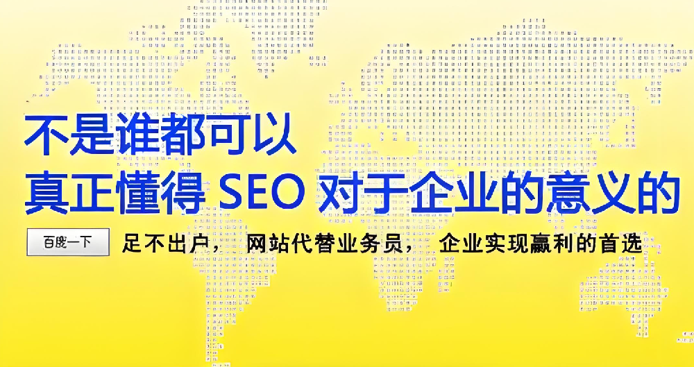 做百度SEO優(yōu)化，多久能見(jiàn)效果？